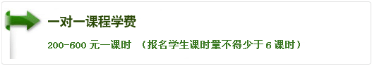 2011暑期艺考音乐、舞蹈类一对一VIP课程