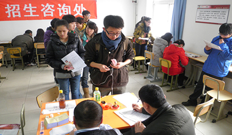 2018年四川大学锦城学院在北京农业职业学院设点